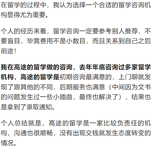 加拿大留学一年大概多少人民币?看完这篇你就懂了!
