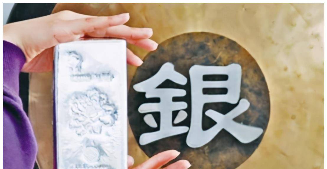 古代“一两银子”等于多少人民币？看完你就懂你的月薪是几两了