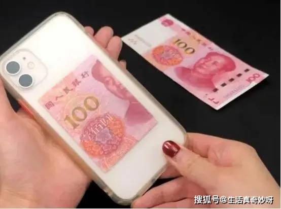 为什么手机壳后面要放一张人民币？不是迷信，很多人不懂，看完我也放一张