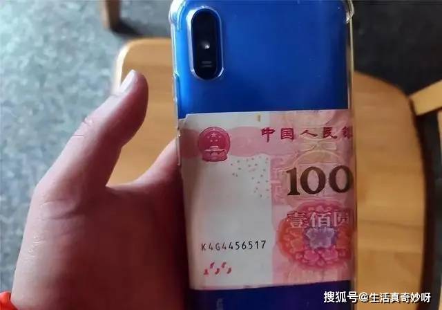 为什么手机壳后面要放一张人民币？不是迷信，很多人不懂，看完我也放一张