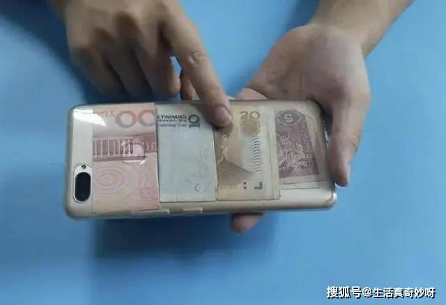 为什么手机壳后面要放一张人民币？不是迷信，很多人不懂，看完我也放一张