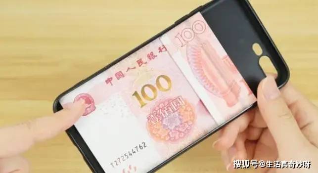 为什么手机壳后面要放一张人民币？不是迷信，很多人不懂，看完我也放一张