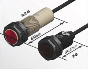 【电商】MRO供应链日本欧姆龙Omron光电传感器 E3FA-DN15 2M