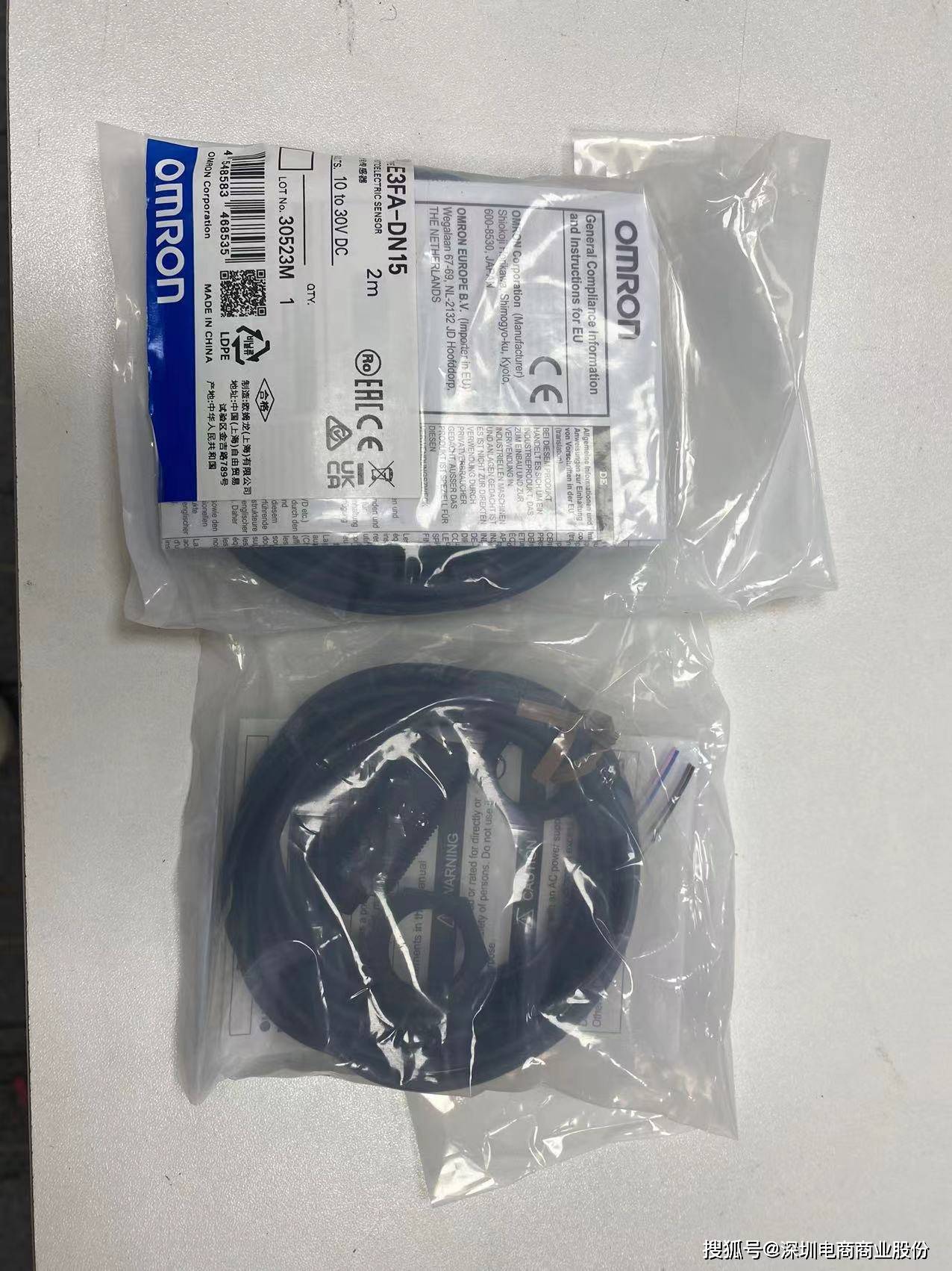 【电商】MRO供应链日本欧姆龙Omron光电传感器 E3FA-DN15 2M