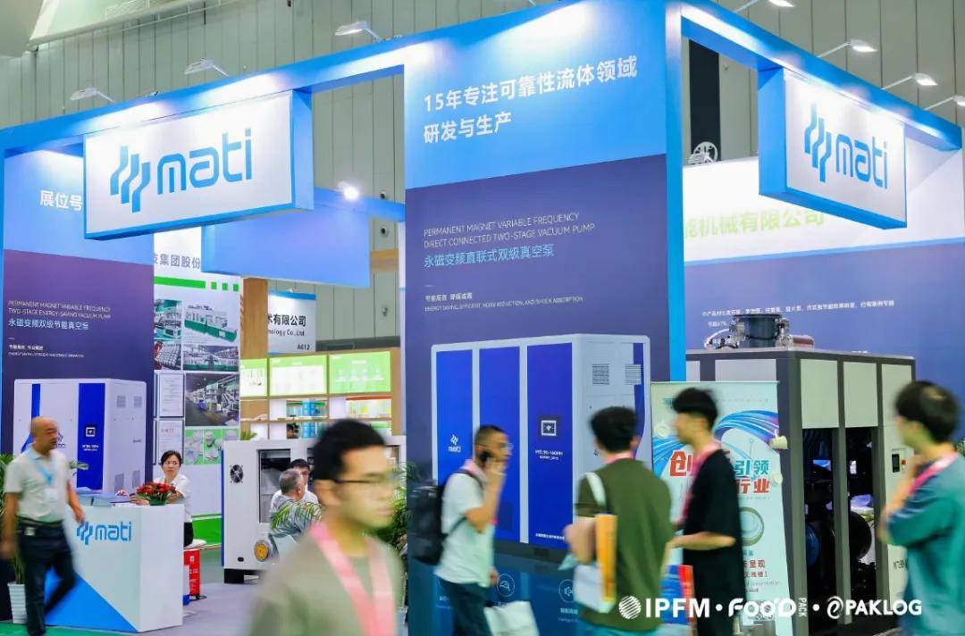 IPFM2024国际植物纤维纸浆模塑佛山展纸塑全产业链闪耀大湾区