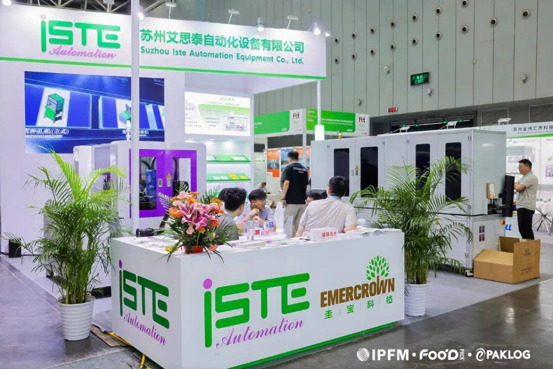 IPFM2024国际植物纤维纸浆模塑佛山展纸塑全产业链闪耀大湾区