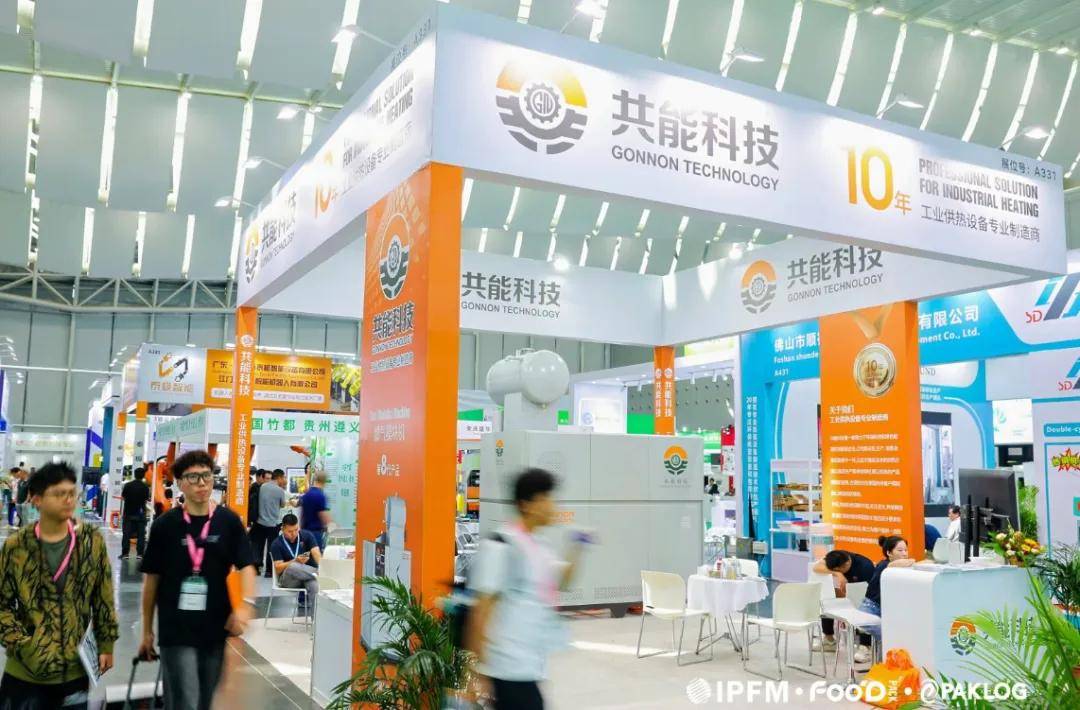IPFM2024国际植物纤维纸浆模塑佛山展纸塑全产业链闪耀大湾区