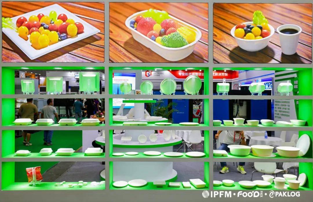 IPFM2024国际植物纤维纸浆模塑佛山展纸塑全产业链闪耀大湾区