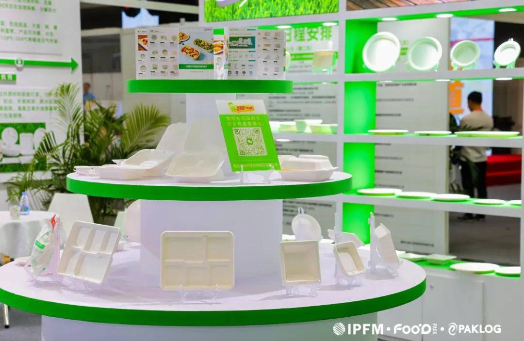 IPFM2024国际植物纤维纸浆模塑佛山展纸塑全产业链闪耀大湾区