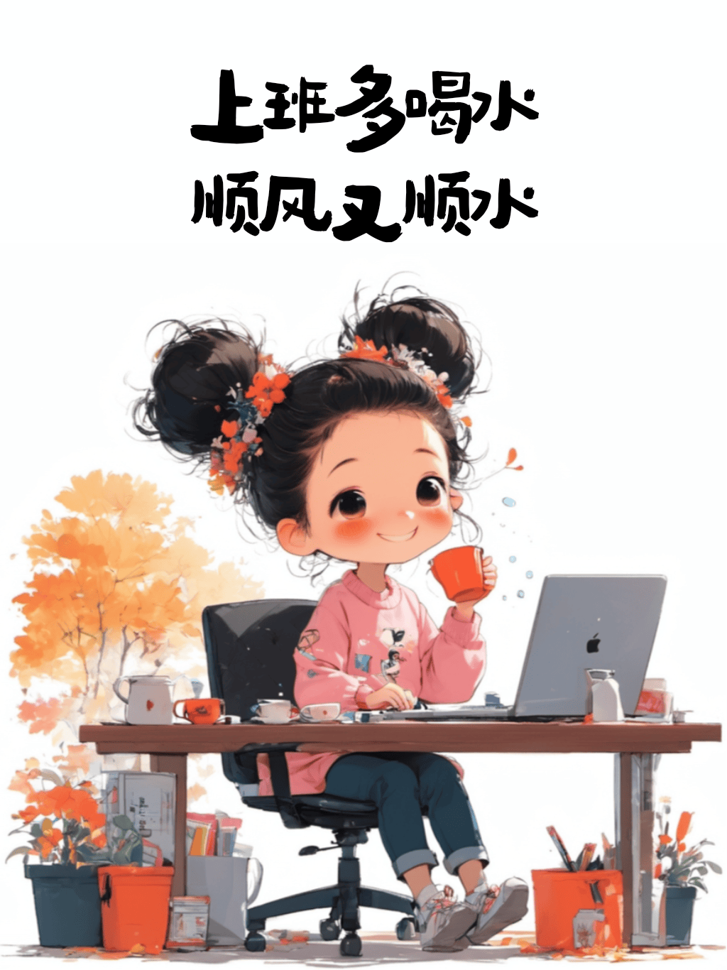 上班搬砖这样发，去笑死你的朋友圈