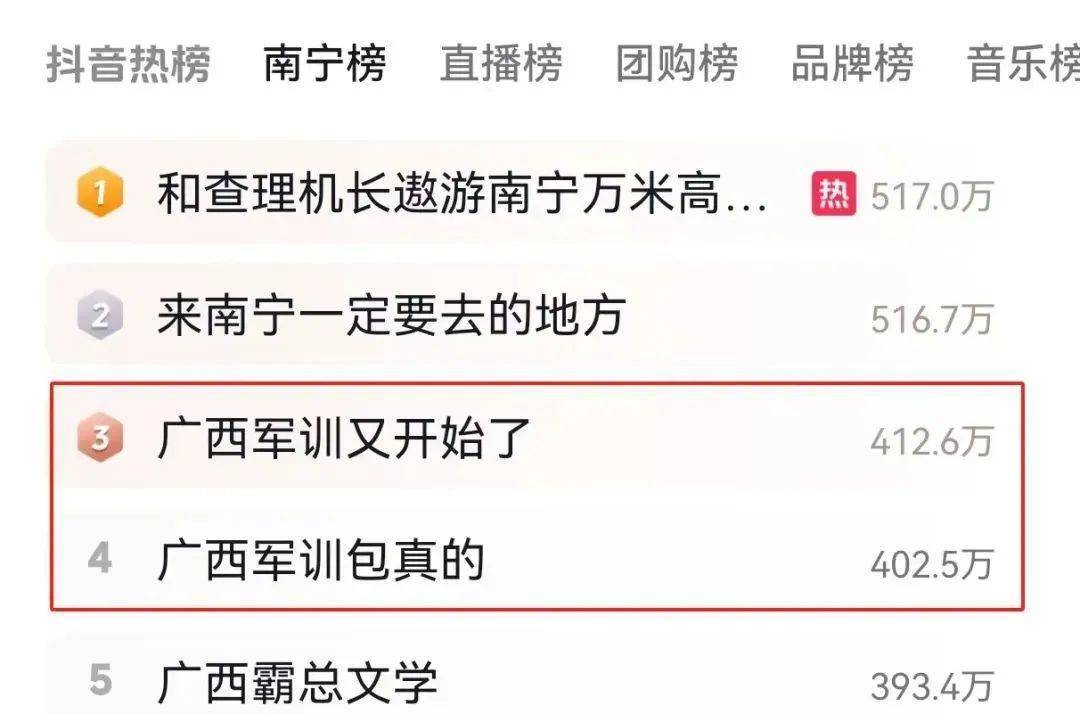 广西军训硬核出圈，实战现场也太野了！