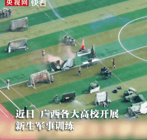 广西军训硬核出圈，实战现场也太野了！