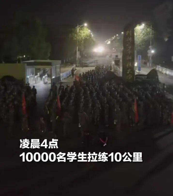 广西军训硬核出圈，实战现场也太野了！