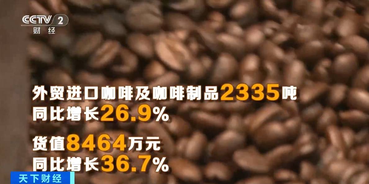 中越跨境互市火热！广西东兴奶茶、越南咖啡，双向“出圈”→
