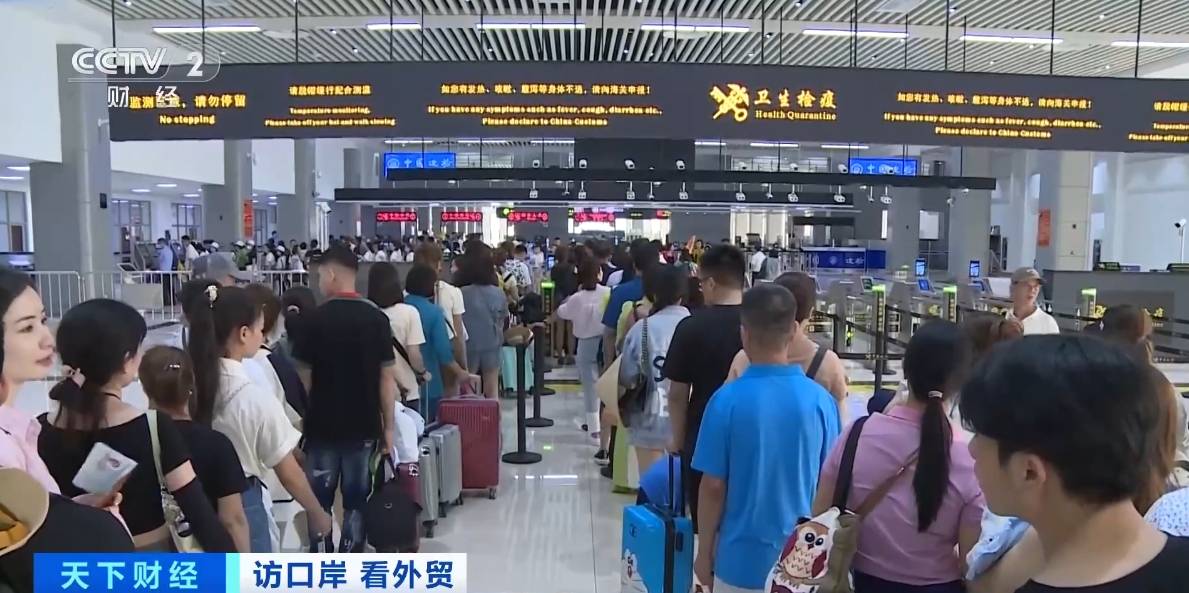 中越跨境互市火热！广西东兴奶茶、越南咖啡，双向“出圈”→