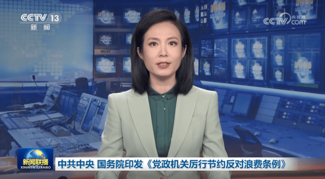 时隔近12年，党中央修订这一重磅文件，有这些新变化