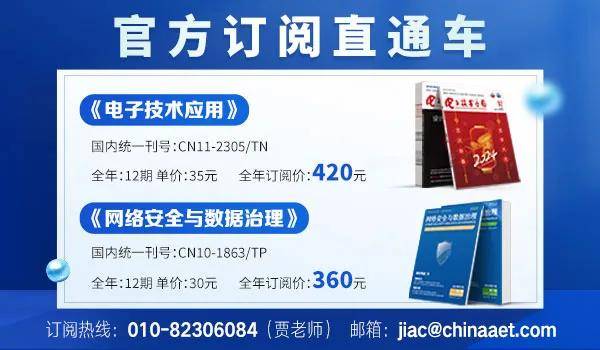 NVIDIA新中国特供芯片B30曝光：首度支持多GPU扩展！