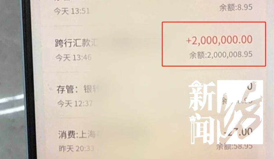 一眼看穿！上海爷叔报警：这两人极为奇怪！警方一查，果然不对劲→