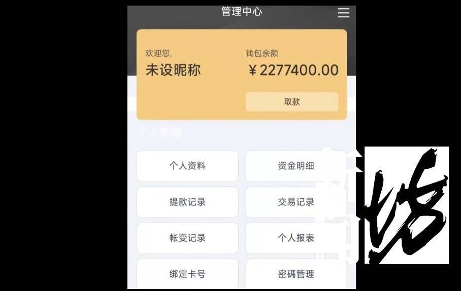 一眼看穿！上海爷叔报警：这两人极为奇怪！警方一查，果然不对劲→