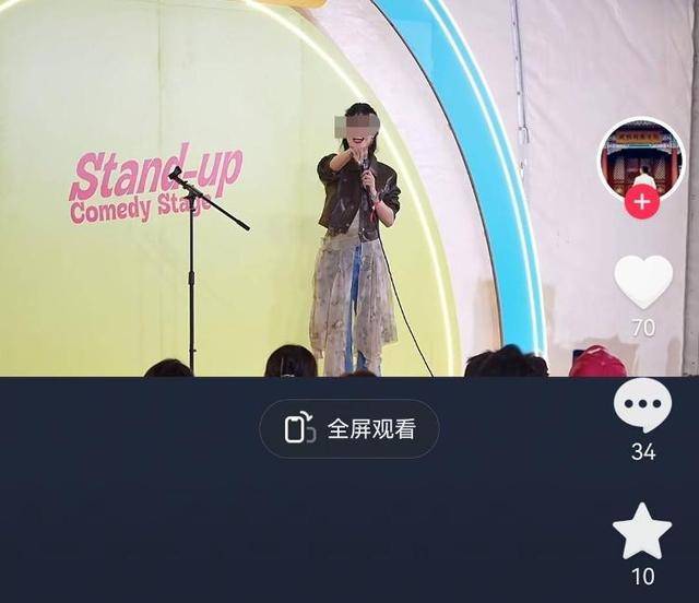 沈阳文旅回应“女演员被摸腿”调查进展：事发前后未发现违规内容