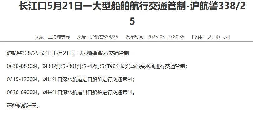 央视曝光：福建舰刚刚完成第8次海试！6天就回港，会入列服役吗？