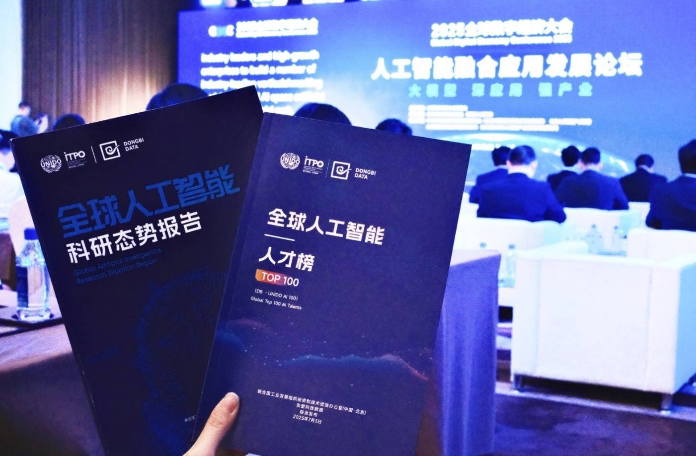 全球人工智能人才榜TOP100发布 中美坐拥顶级人才赛道