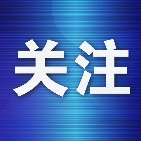 幼儿园违规用添加剂致幼儿血铅异常！负责人被立案！