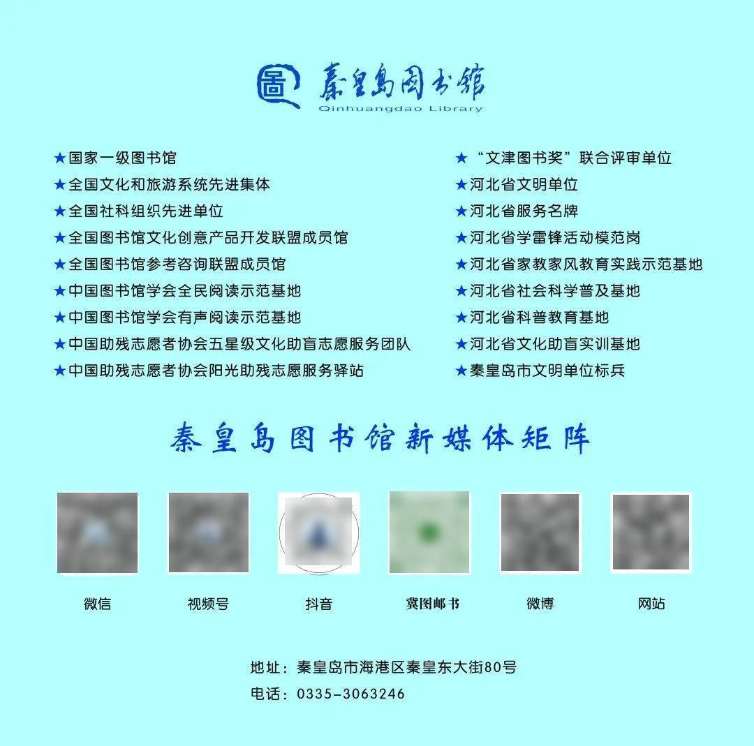 线上讲座 | 从工业锈带到生活秀带工业遗产保护与再利用