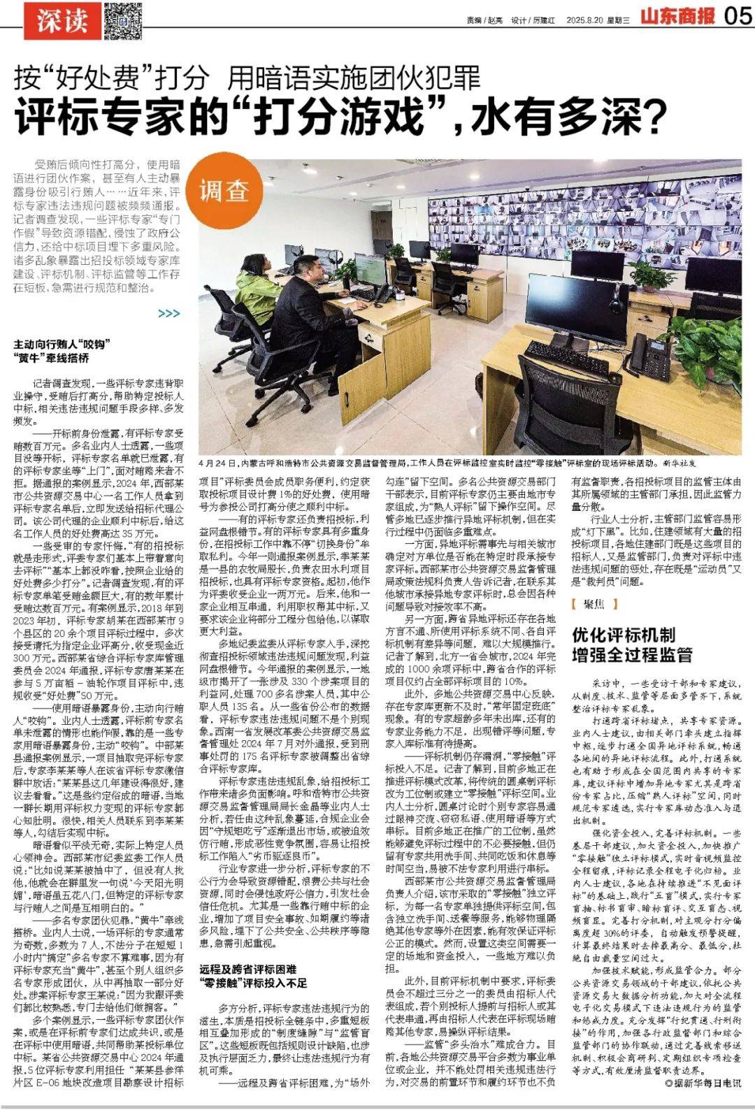 中印就边界问题达成10点共识
