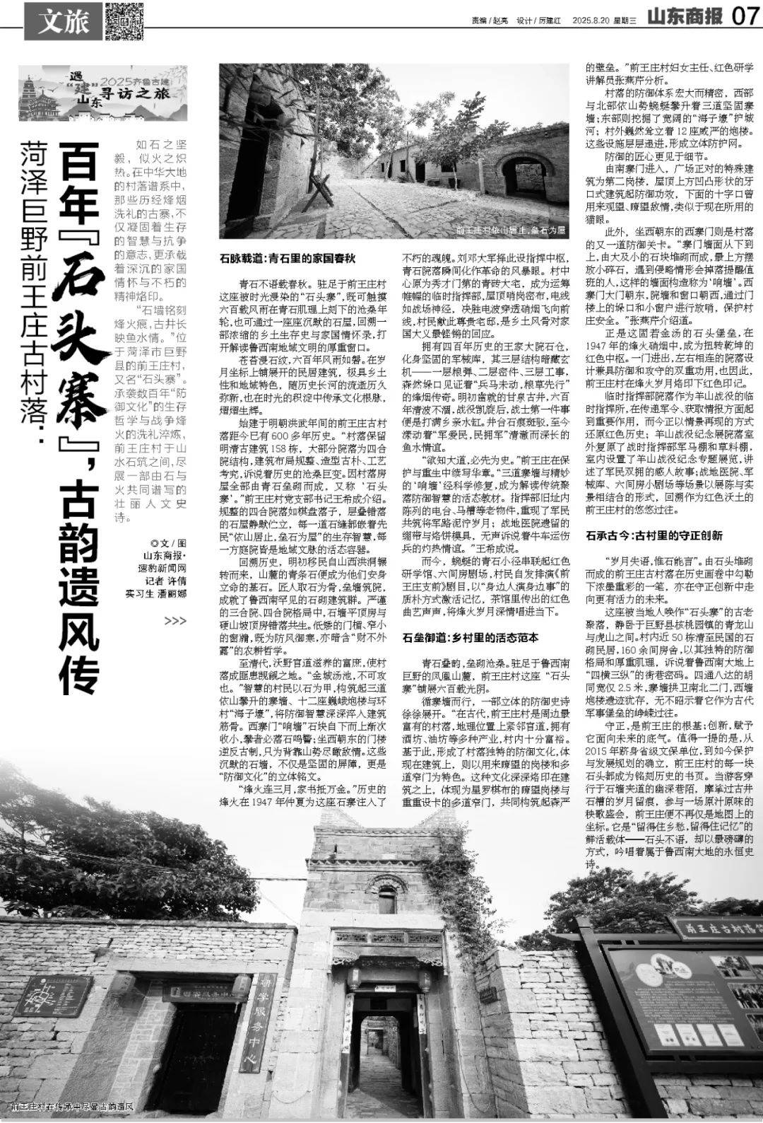 中印就边界问题达成10点共识