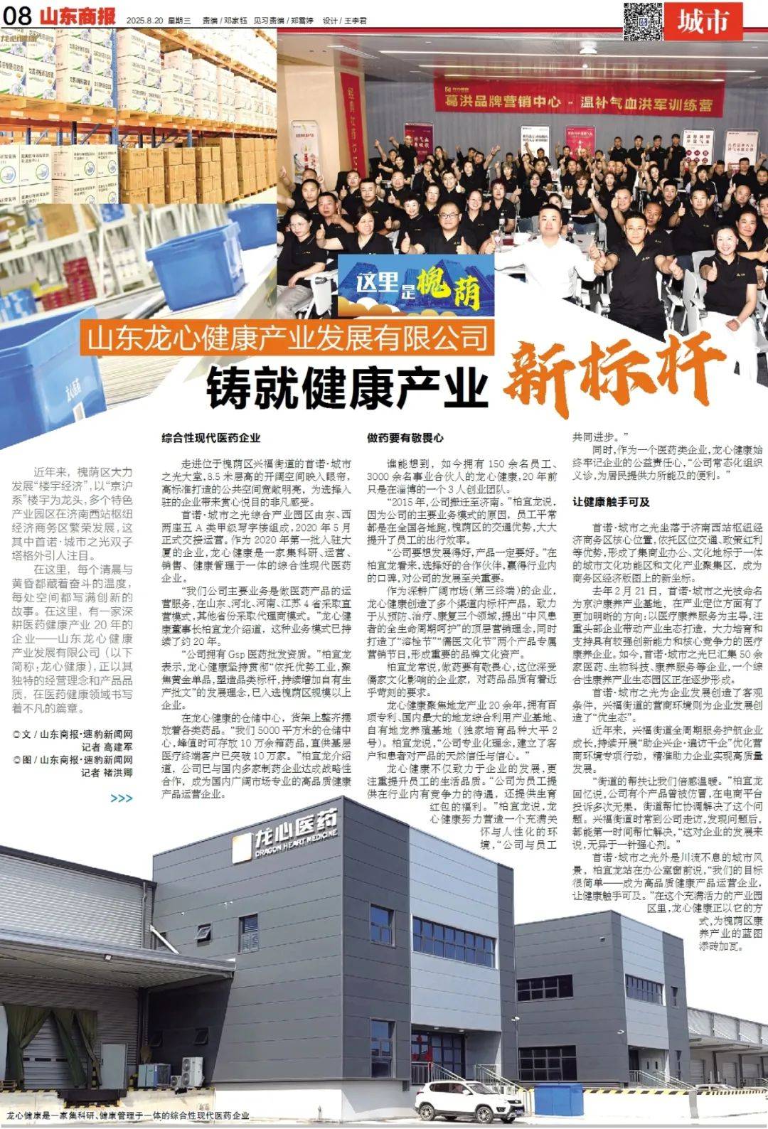 中印就边界问题达成10点共识