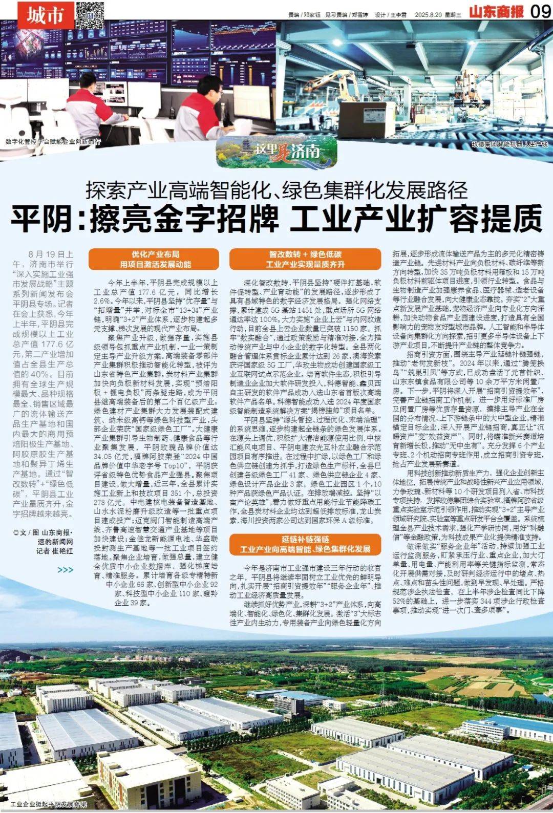 中印就边界问题达成10点共识