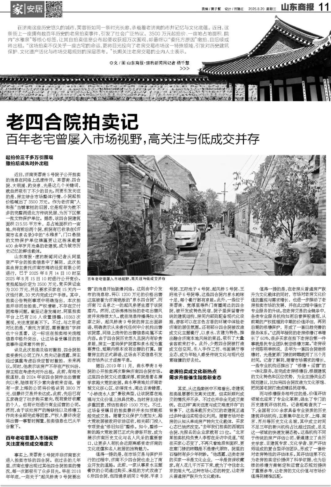 中印就边界问题达成10点共识