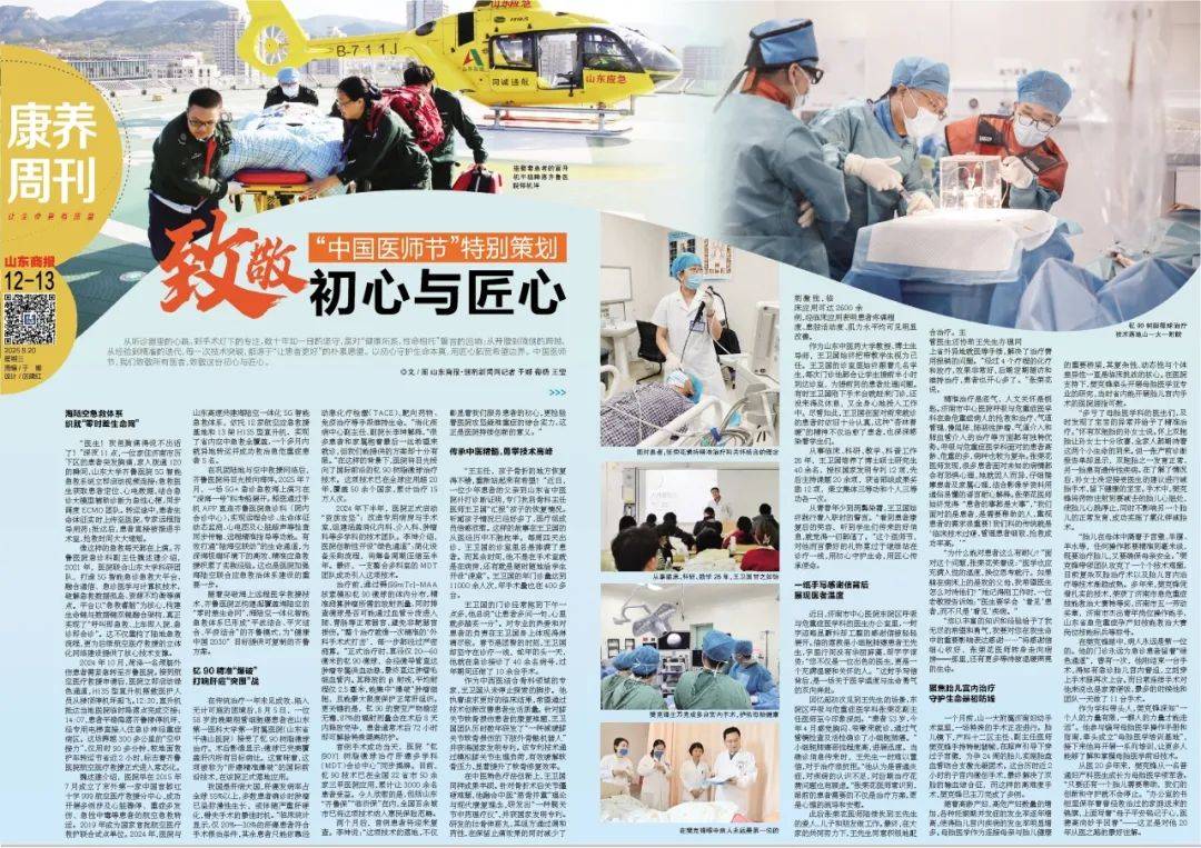 中印就边界问题达成10点共识