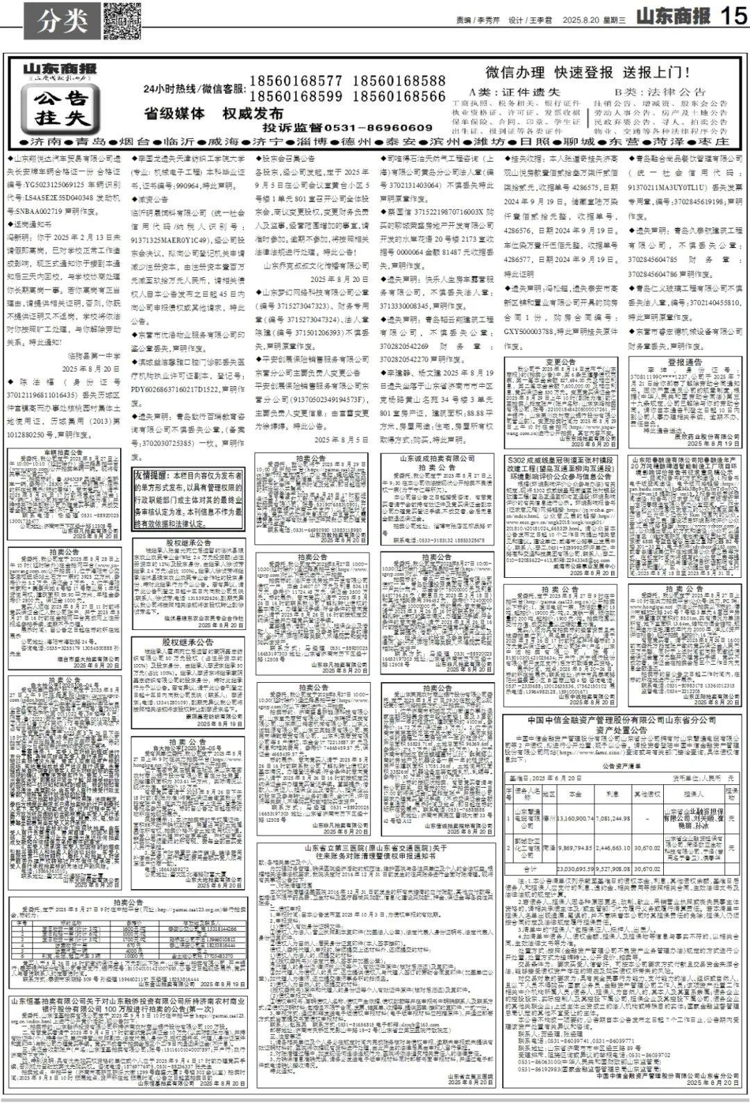 中印就边界问题达成10点共识