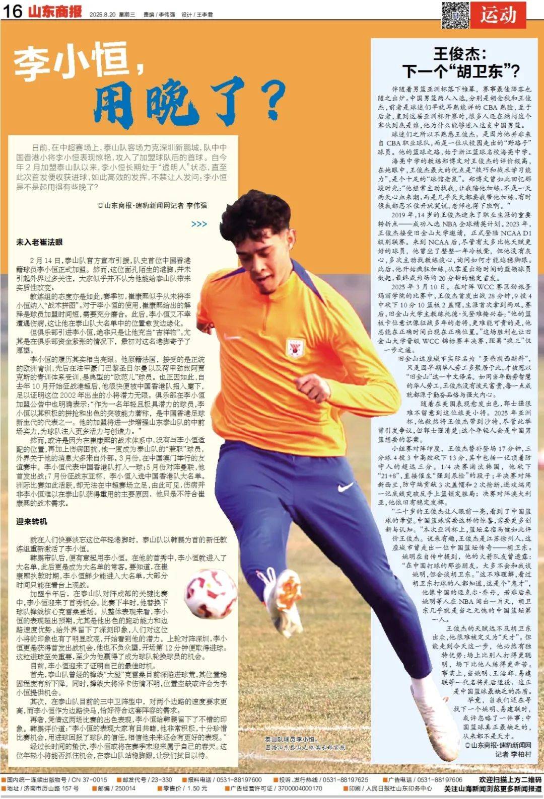 中印就边界问题达成10点共识