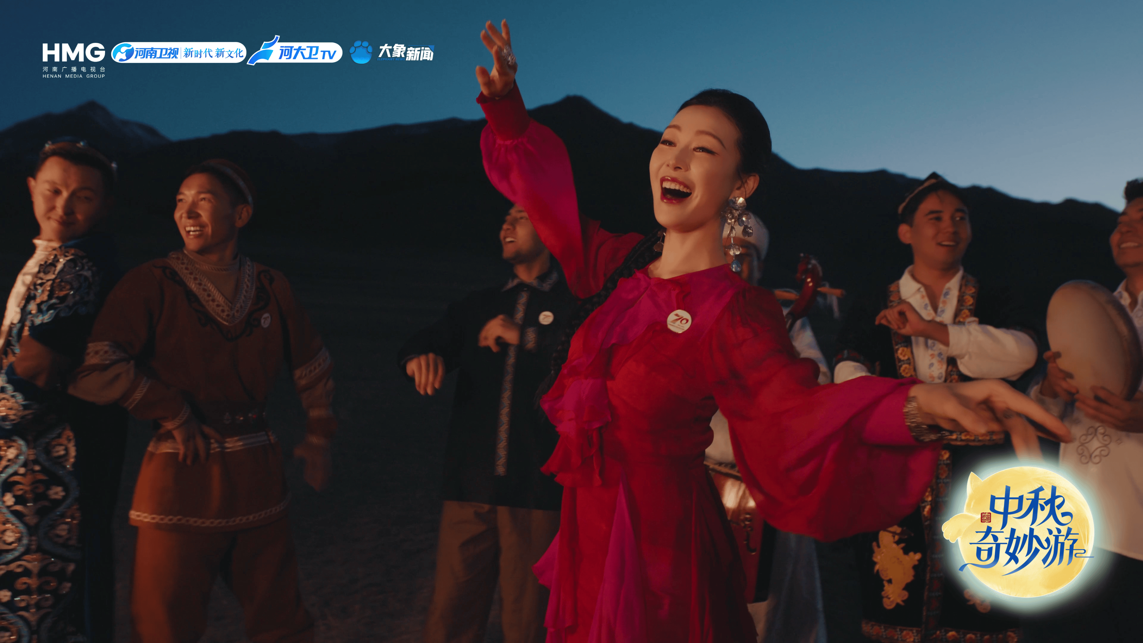迪丽热巴亮相河南卫视中秋奇妙游舞台，“神女”舞蹈惊艳全网