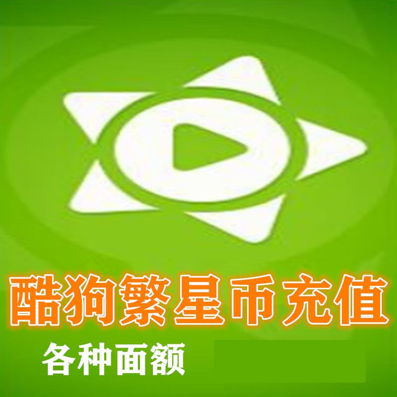 币星(币星交易网站官网)