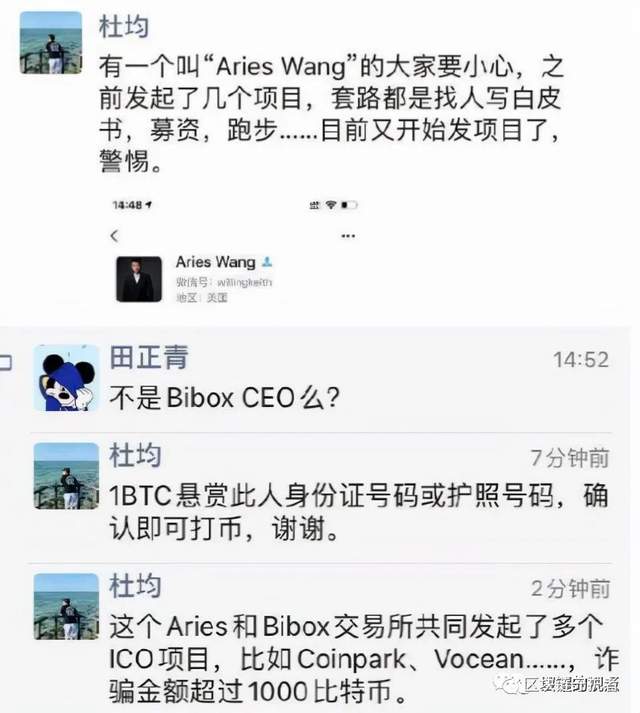 bibox交易平台(bibox交易所合法吗)
