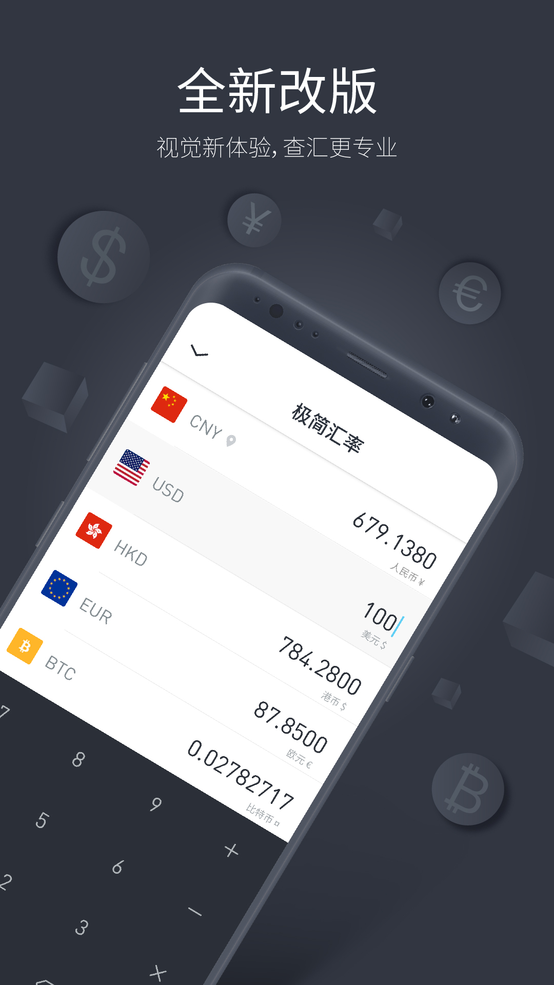 法币兑换(法币兑换人民币多少钱)