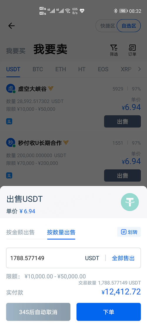 币宝网(宝币网最新消息)