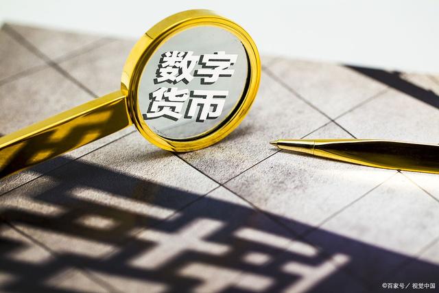 数字交易平台(华品通数字交易平台)