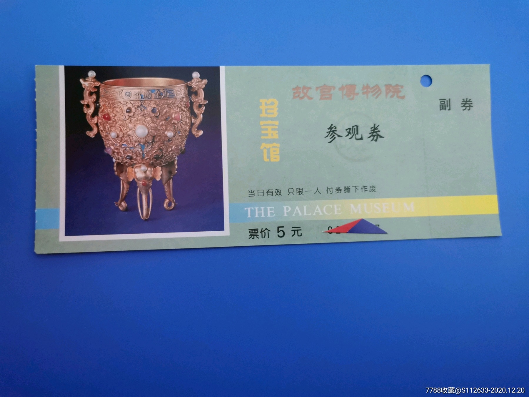 zbg交易平台(zbg交易所平台)
