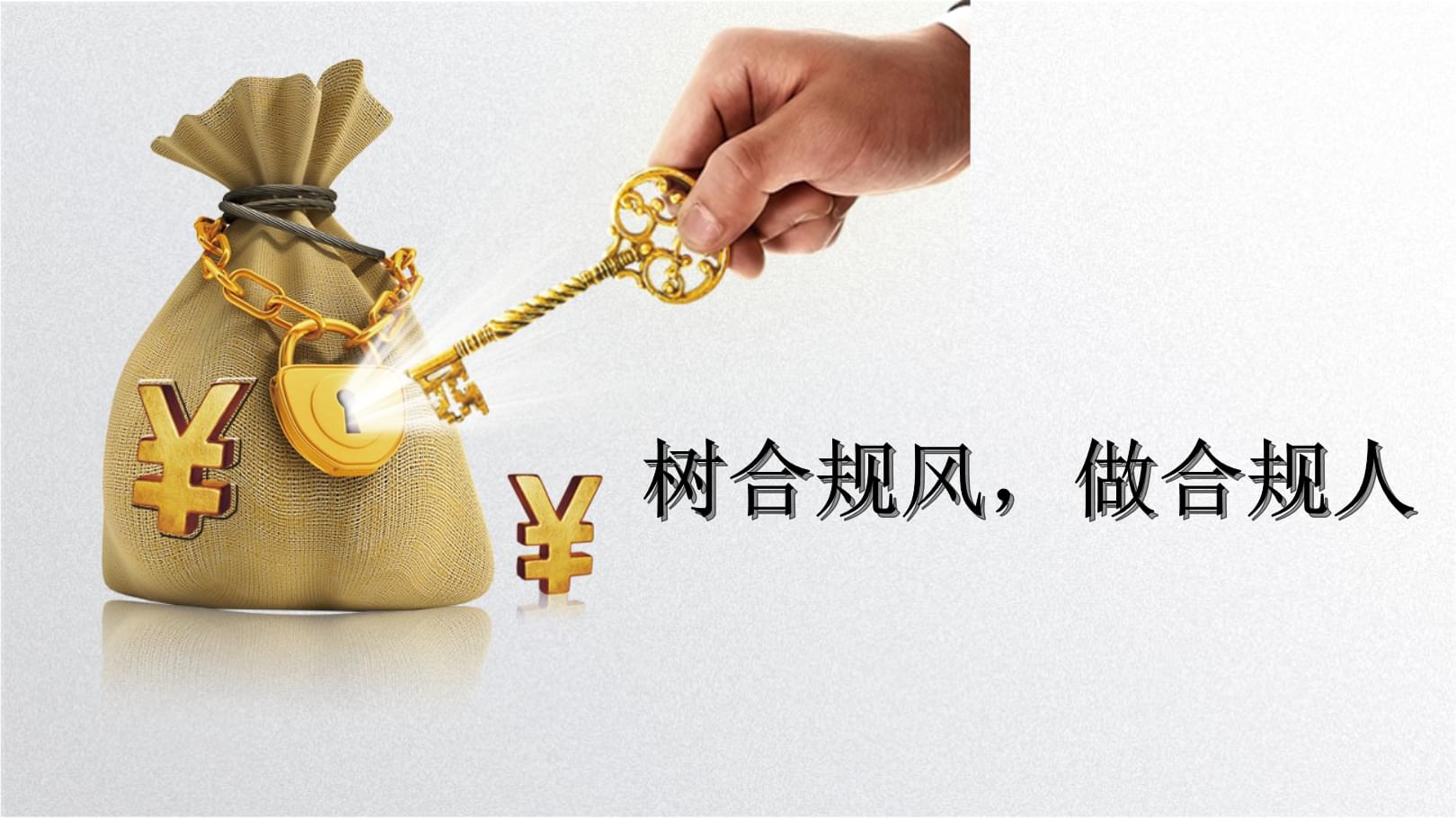 币风(币风港)