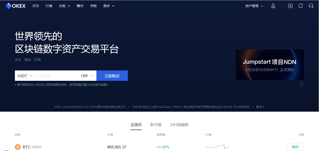 买币方法(如何买币赚钱)