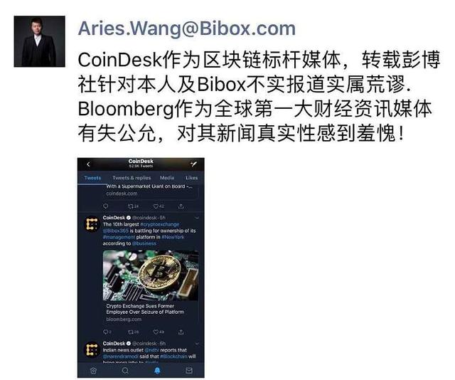 bibox交易平台(bibox交易平台邓迪)