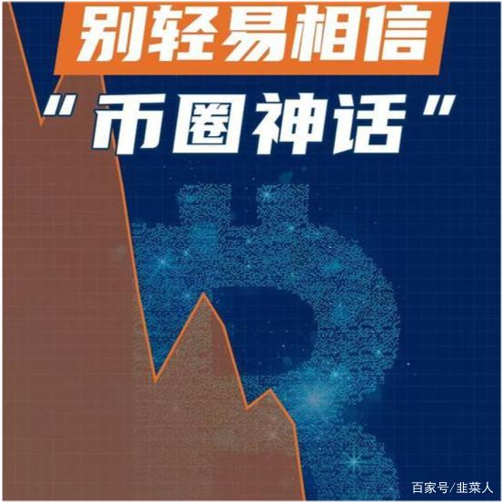 币圈暴富(币圈暴富的人多吗)