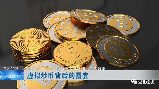 炒币正规平台(炒币平台哪个是合法的)