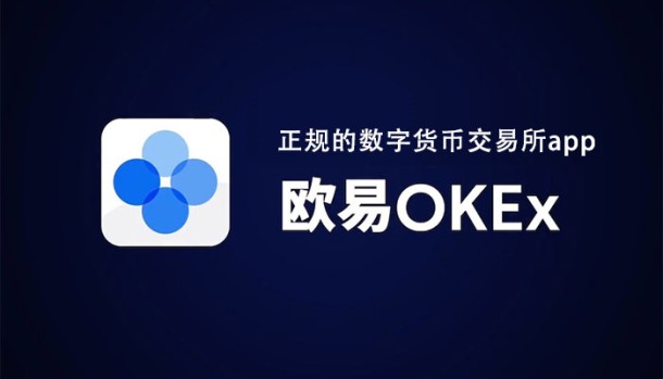 币市交易平台的简单介绍