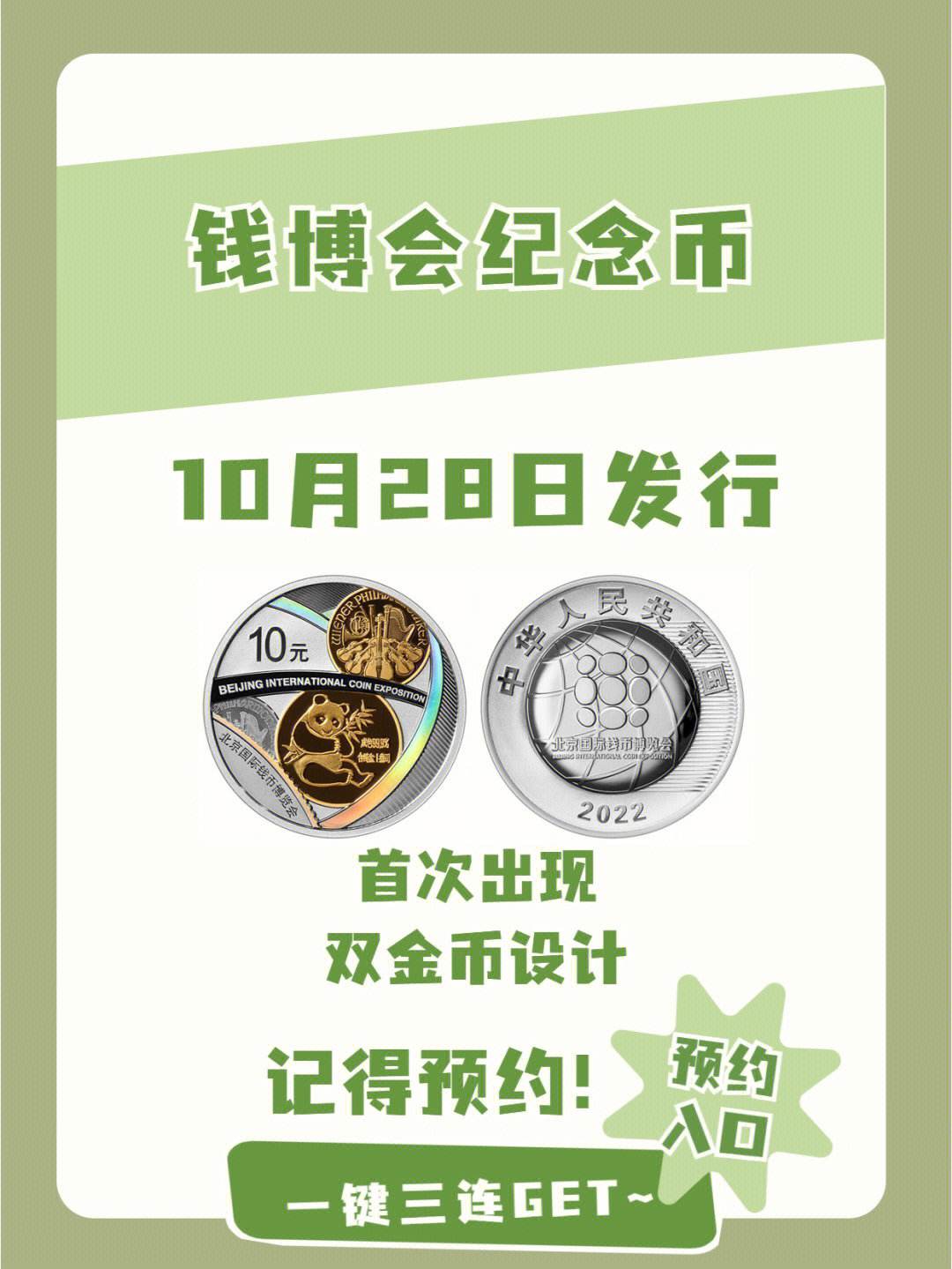 桃子币(桃子币交易)